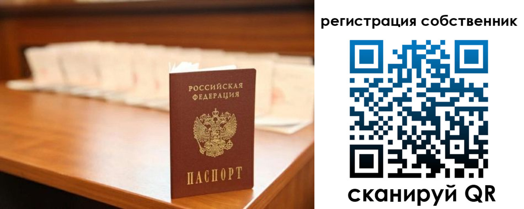 временная регистрация госуслуги в Череповце