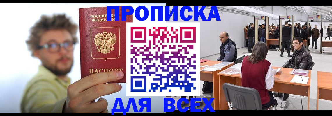 регистрация для дет. сада в Череповце